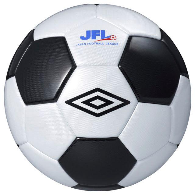 umbro（アンブロ） サッカーボール フットボール ホワイト 5号球 JFL