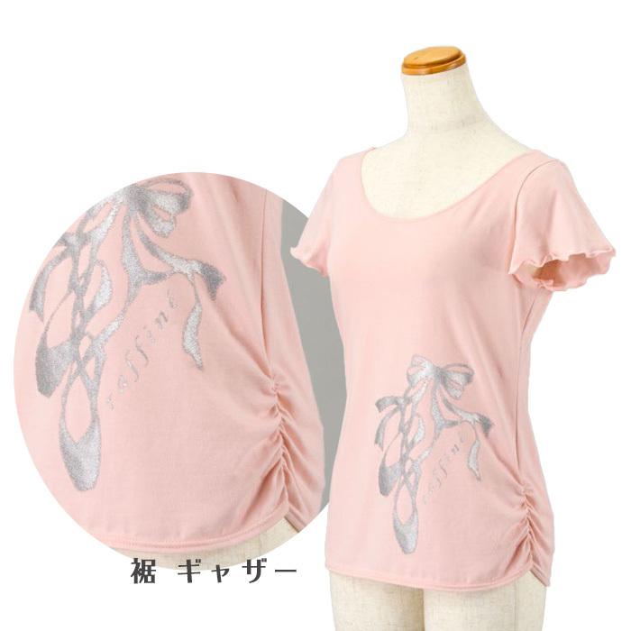 バレエ トップス Tシャツ トウシューズ 半袖 レディース 大人