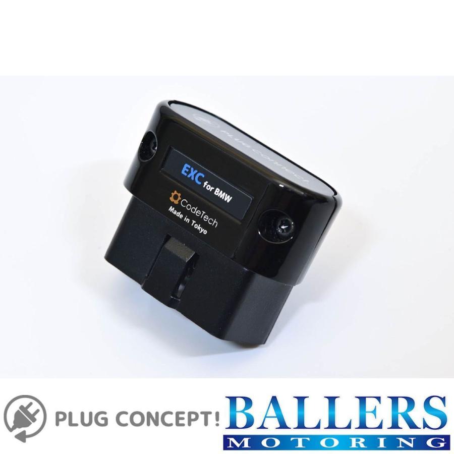 PLUG connect. EXC ミニ クラブマン F54 JCW エキゾーストバルブ