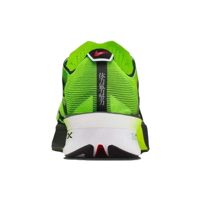 NIKE（ナイキ） 男性 メンズ シューズ VAPORFLY 4 ヴェイパーフライ 4