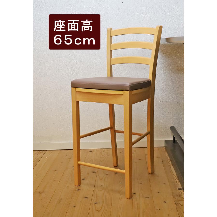 木製カウンターチェア 座面高65cm CCK0408-65NA ナチュラル色 店舗