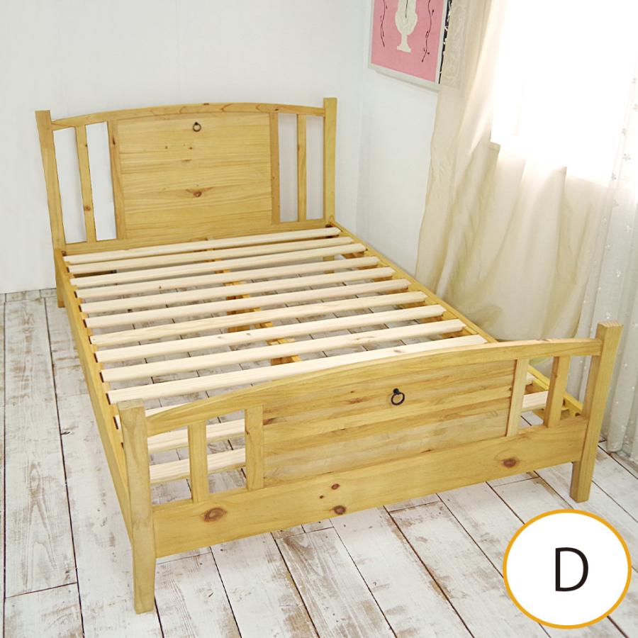 ナチュラルカントリー ダブルベッド フレームのみ パインすのこベッド