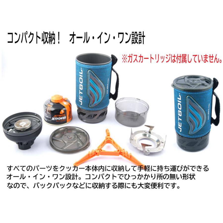 JETBOIL（ジェットボイル）FLASH フラッシュ(陸上自衛隊/迷彩/装備品