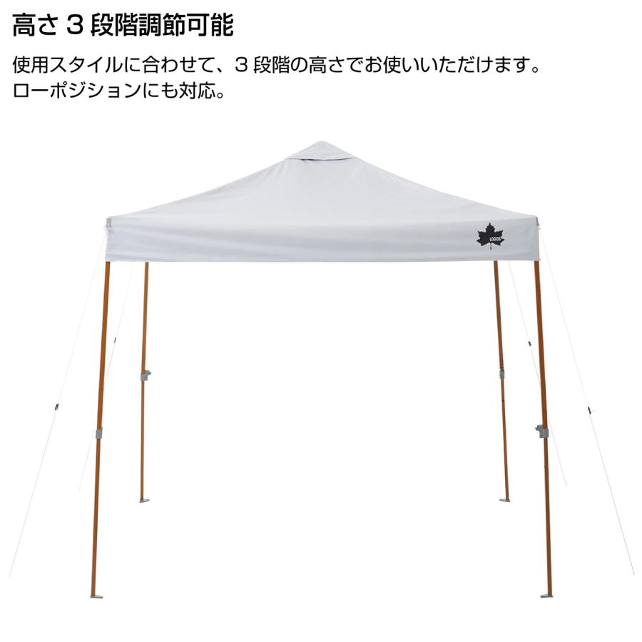LOGOS（ロゴス） ソーラーブロック Qセットタープ220 タープ キャンプ