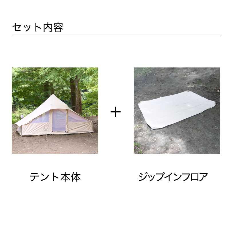 NORDISK（ノルディスク） Nordisk Utgard 13.2 ウトガルド テント本体+