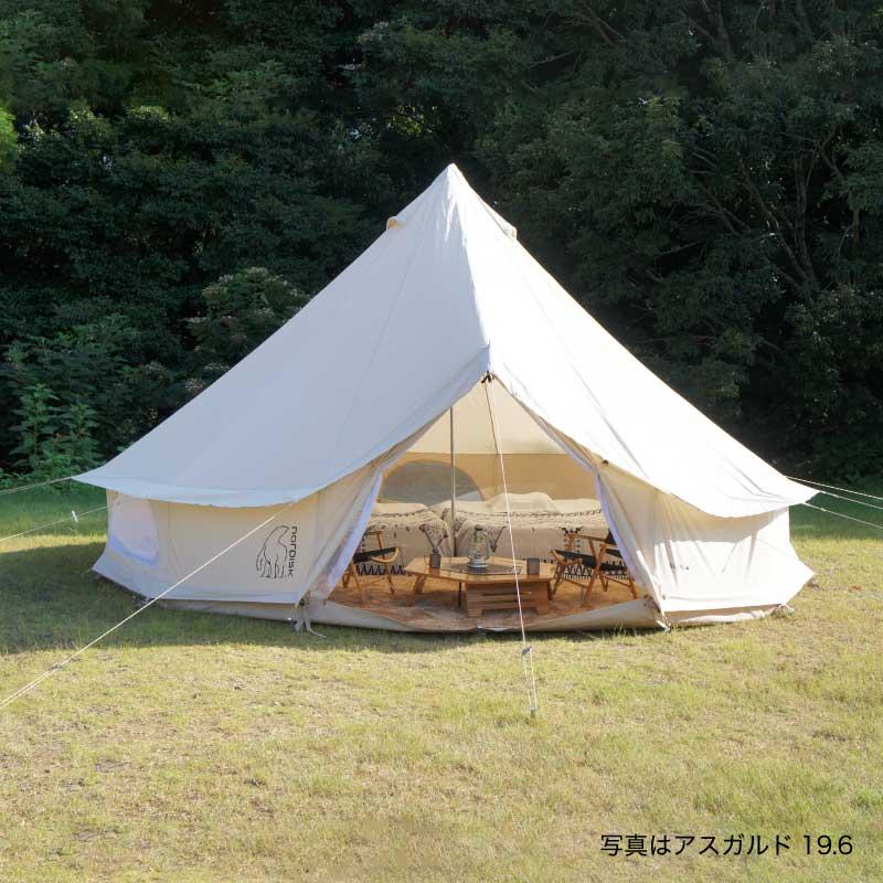 NORDISK（ノルディスク） Nordisk Asgard 12.6 アスガルド 2〜5人用