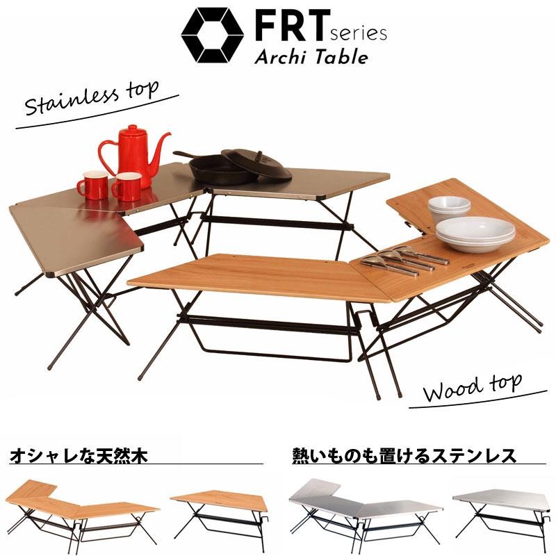 Hang Out（ハングアウト） Arch Table Stainless Top アーチテーブル