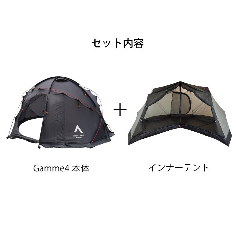 NORTENT（ノルテント） Nortent Gamme 4 Arctic stone grey