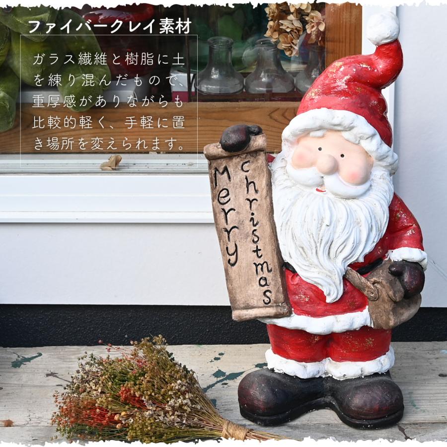 クリスマス オブジェ サンタクロース 高さ44cm 屋外 飾り 人形 置物