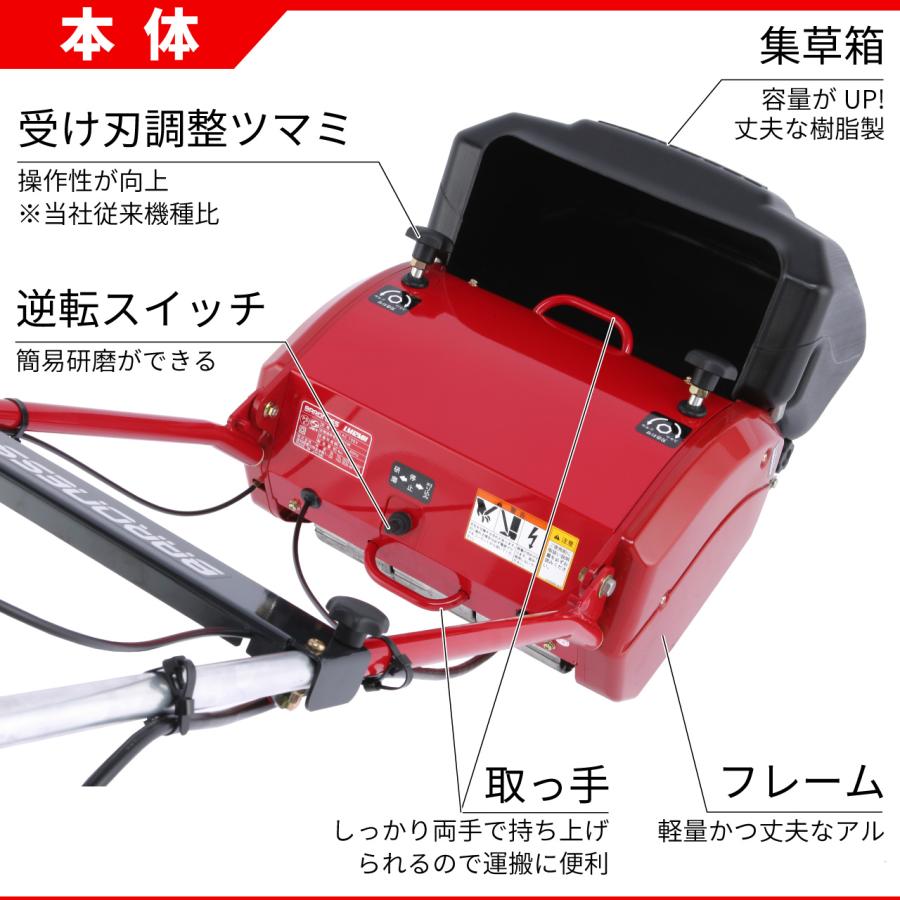 バロネス 芝刈り機 電動 コード付 自走式 LM12MH 刈り高変更オプション