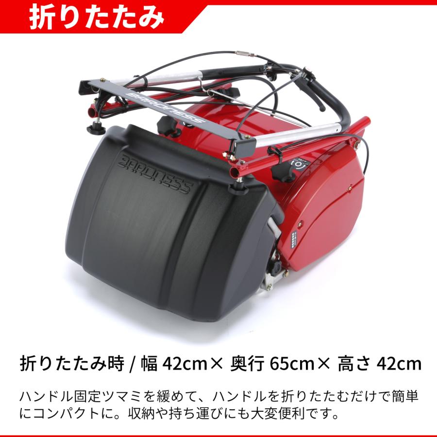 バロネス 製品2年保証付き 芝刈り機 電動 コード付 自走式 LM12MH 刈