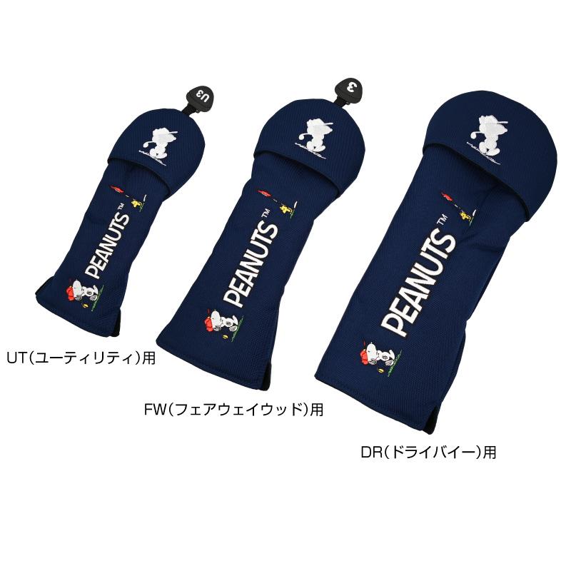 ライト フェアウェイウッド用ヘッドカバー ピーナッツネイビーブルー