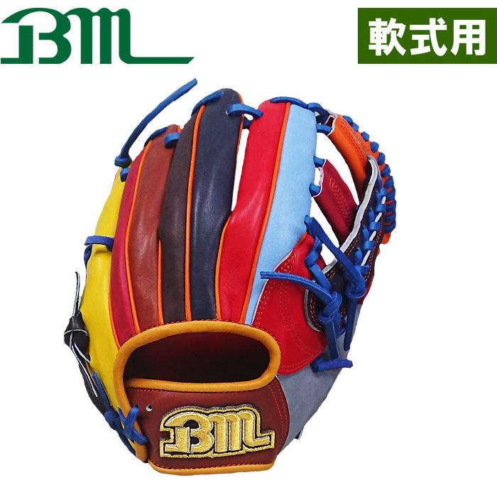 あすつく 1点物 ベースマン 野球用 軟式用 グラブ 内野用 余り革 廃革