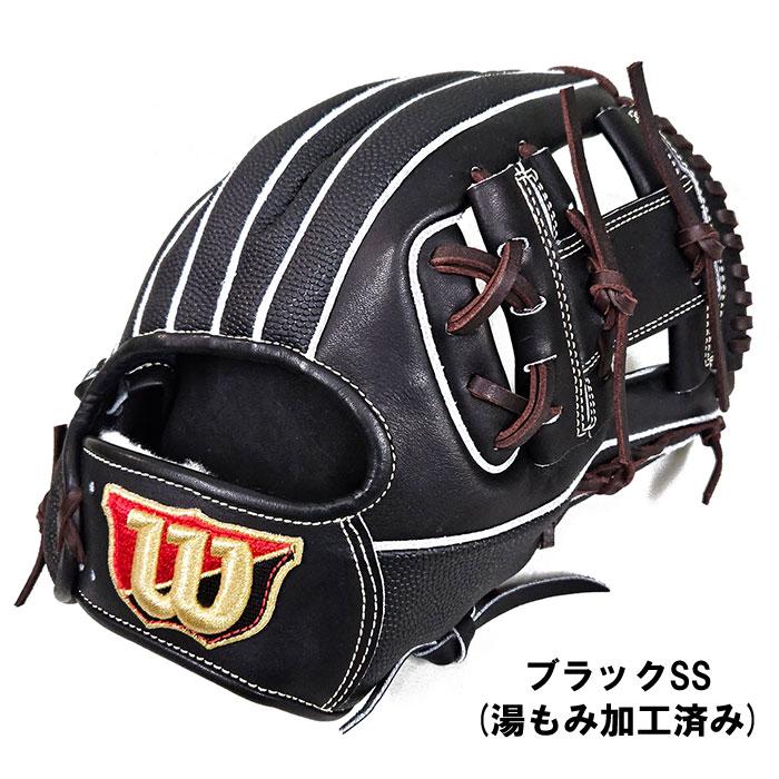 Wilson Staff（ウィルソンスタッフ） あすつく ウイルソン 野球用 一般