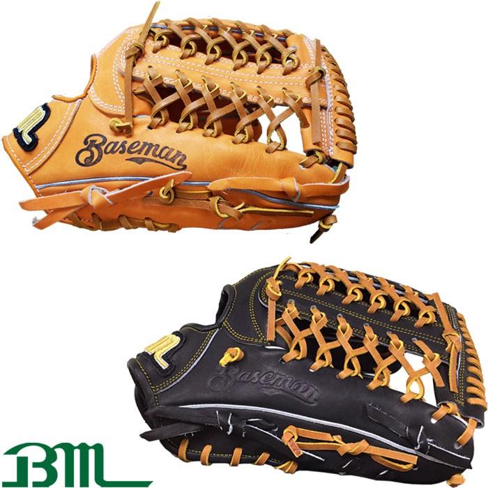 あすつく Bm ベースマン オリジナル 硬式用 グラブ 外野手用 BMH-8