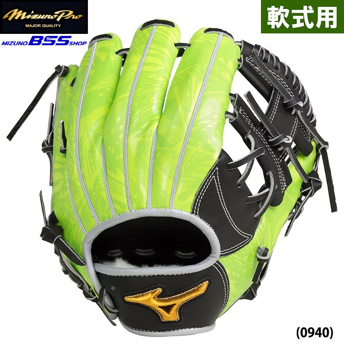 MIZUNO（ミズノ） あすつく 超限定 ミズノプロ 野球用 軟式用 グラブ