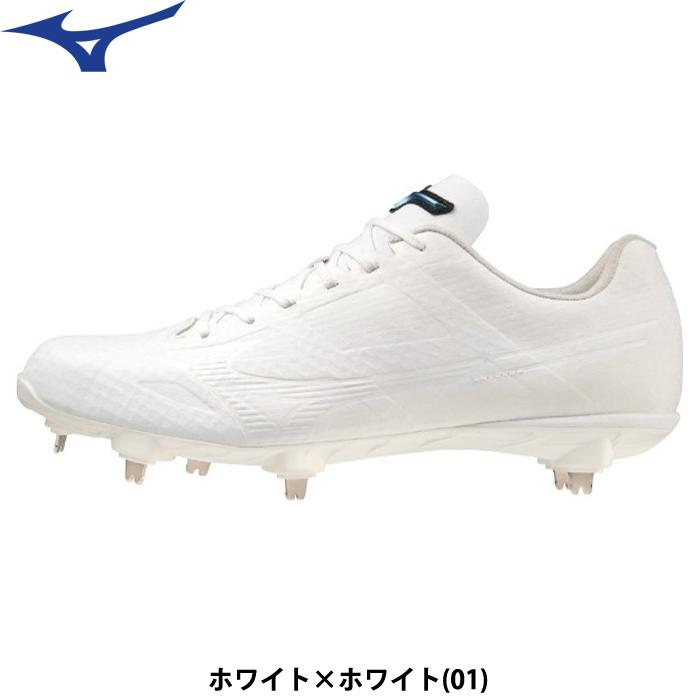 MIZUNO（ミズノ） あすつく アウトレット 野球用 スパイク 白スパ 最