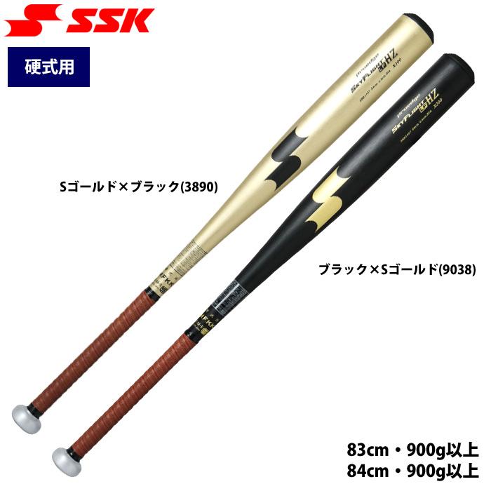 エスエスケイ（SSK） あすつく 野球 硬式用 金属バット 新基準対応 低