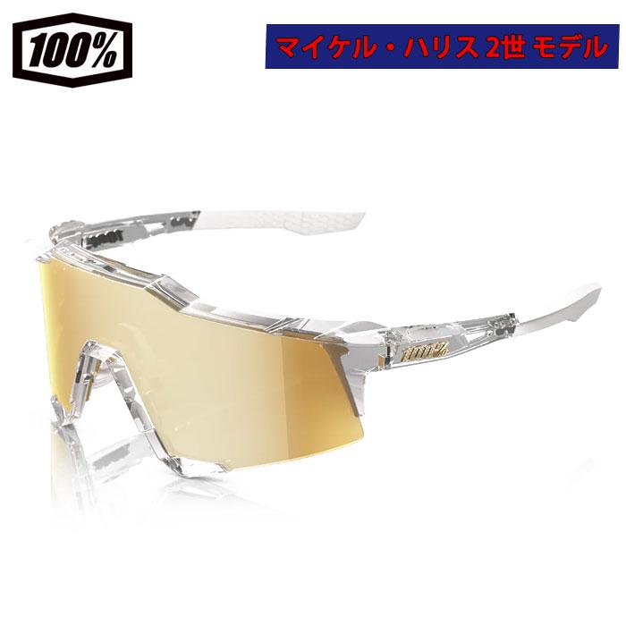 あすつく 超限定 100％ ワンハンドレッドパーセント サングラス