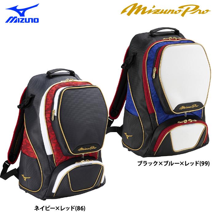 MIZUNO（ミズノ） あすつく ミズノプロ 限定カラー 野球 バックパック