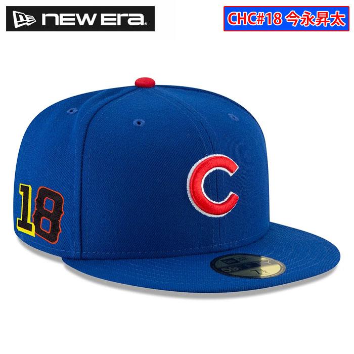 NEW ERA（ニューエラ） あすつく 限定 キャップ 59FIFTY 2025 MLB