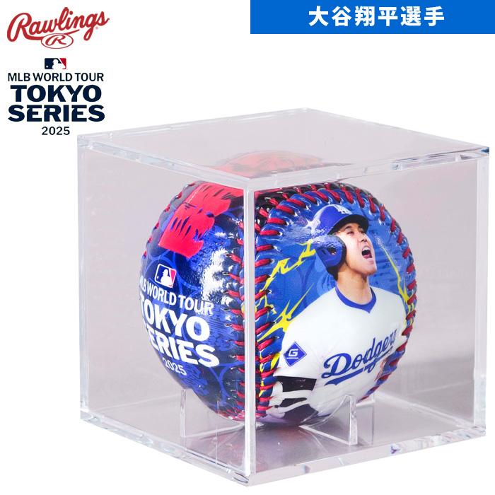 Rawlings（ローリングス） あすつく 大谷翔平選手 レプリカボール