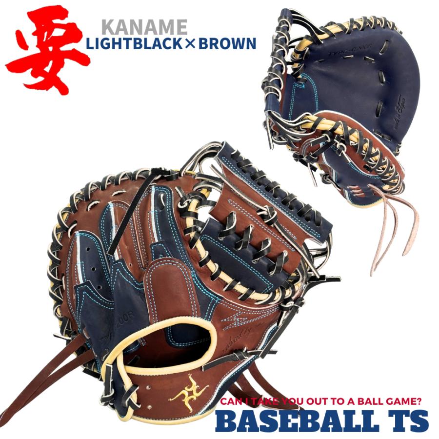 要 軟式キャッチャーミット TYPE-C200R 小さめ 縦型 ライトブラック