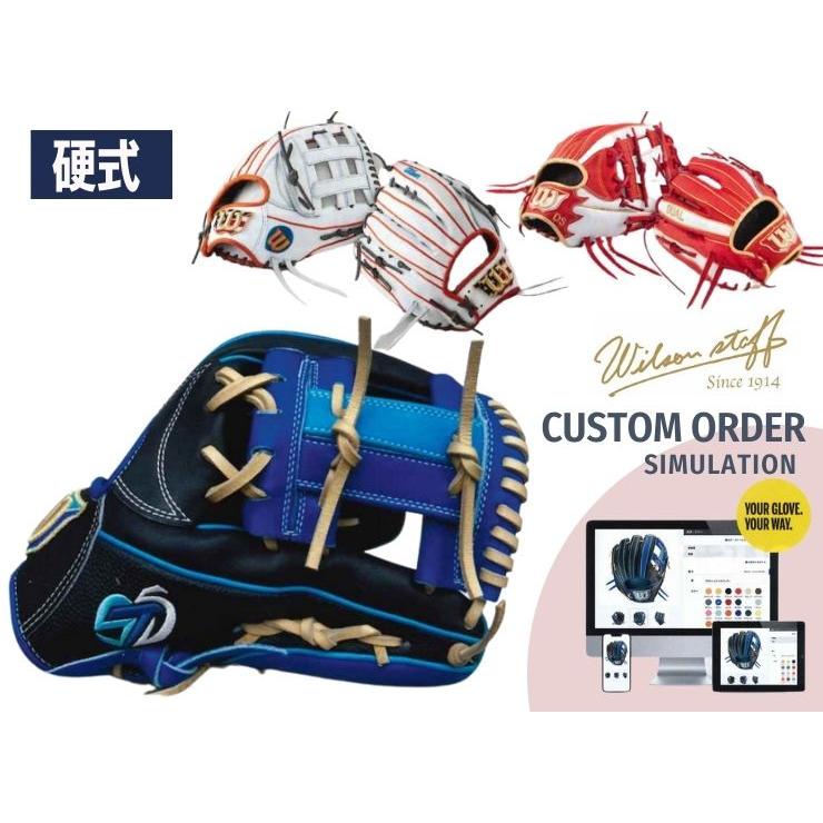 PRO STAFF（Wilson） ウィルソン 硬式 オーダーグラブ WILSON