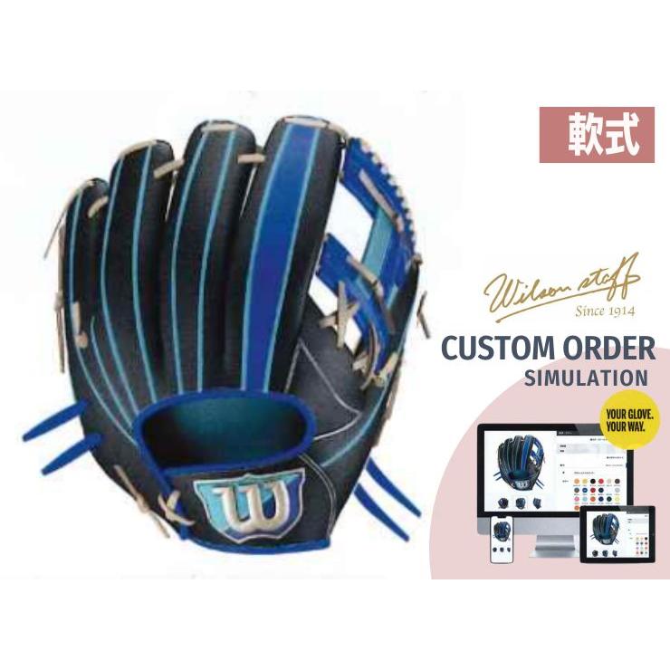 PRO STAFF（Wilson） ウィルソン 軟式 オーダーグラブ WILSON