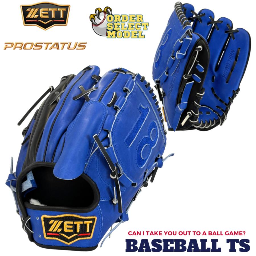 プロステイタス 野球 ゼット 軟式投手用グラブ オーダーセレクト 千賀