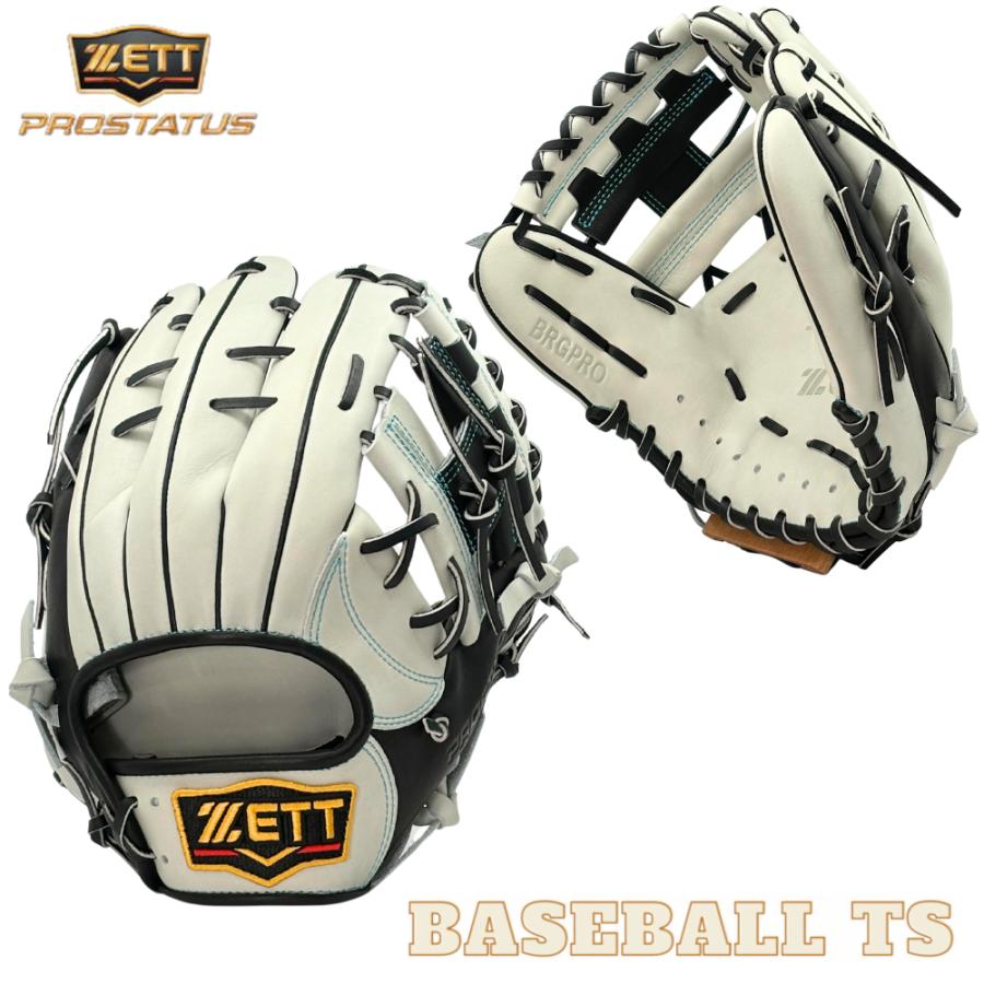 プロステイタス ゼット 軟式グラブ オーダーセレクト 源田壮亮 内野手