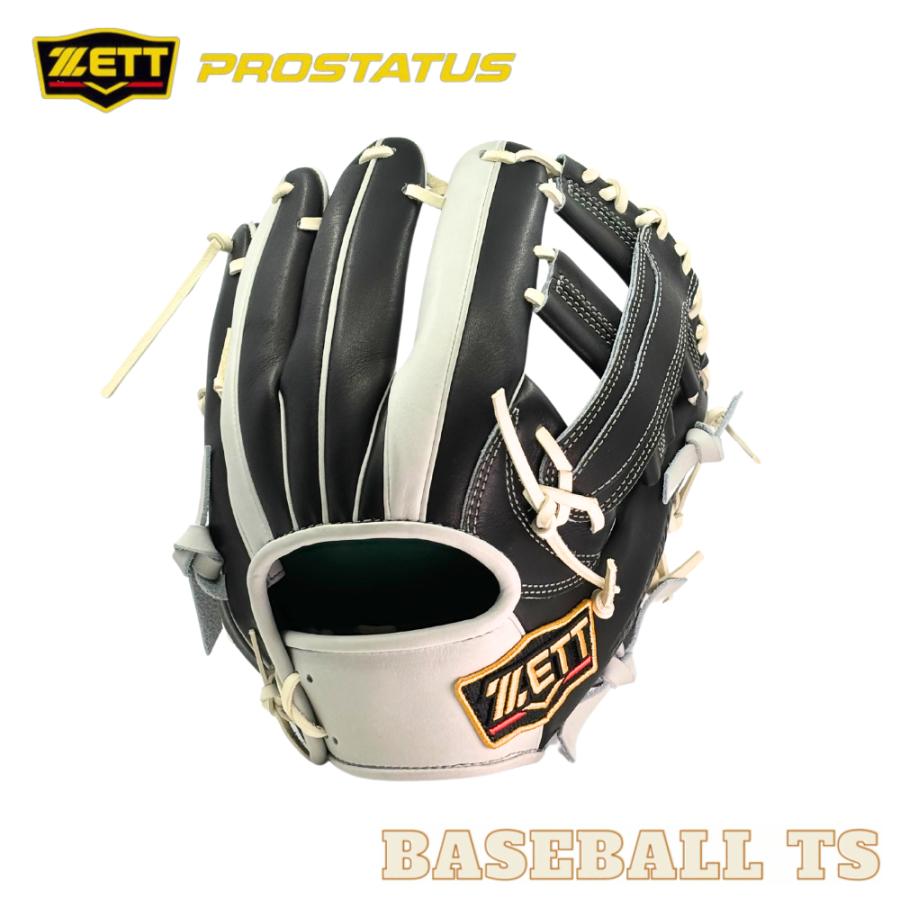 プロステイタス ゼット 軟式グラブ オーダーセレクト 吉川尚輝 内野手