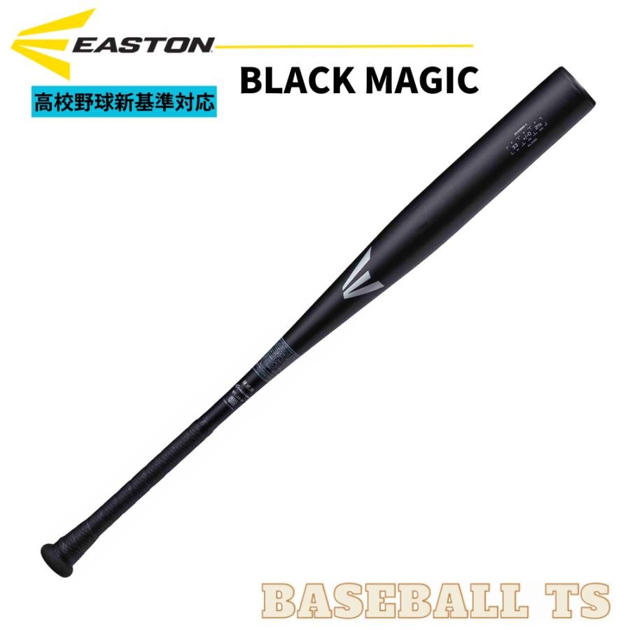 EASTON（イーストン） 硬式金属製バット EKS3BM-V BLACK MAGIC 83cm