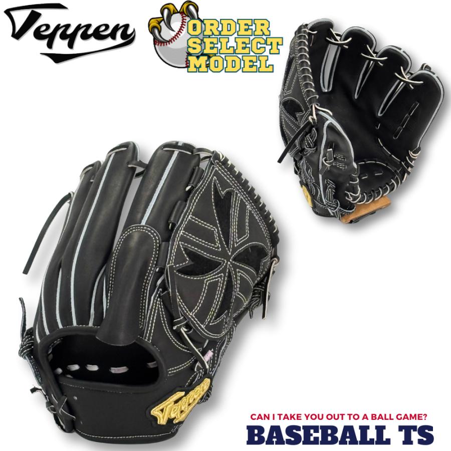 Teppen てっぺん 硬式投手用グラブ オーダーセレクト MIE-P型 ブラック