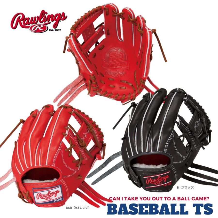 Rawlings（ローリングス） 硬式内野手用グラブ GH6PRN62 プロ