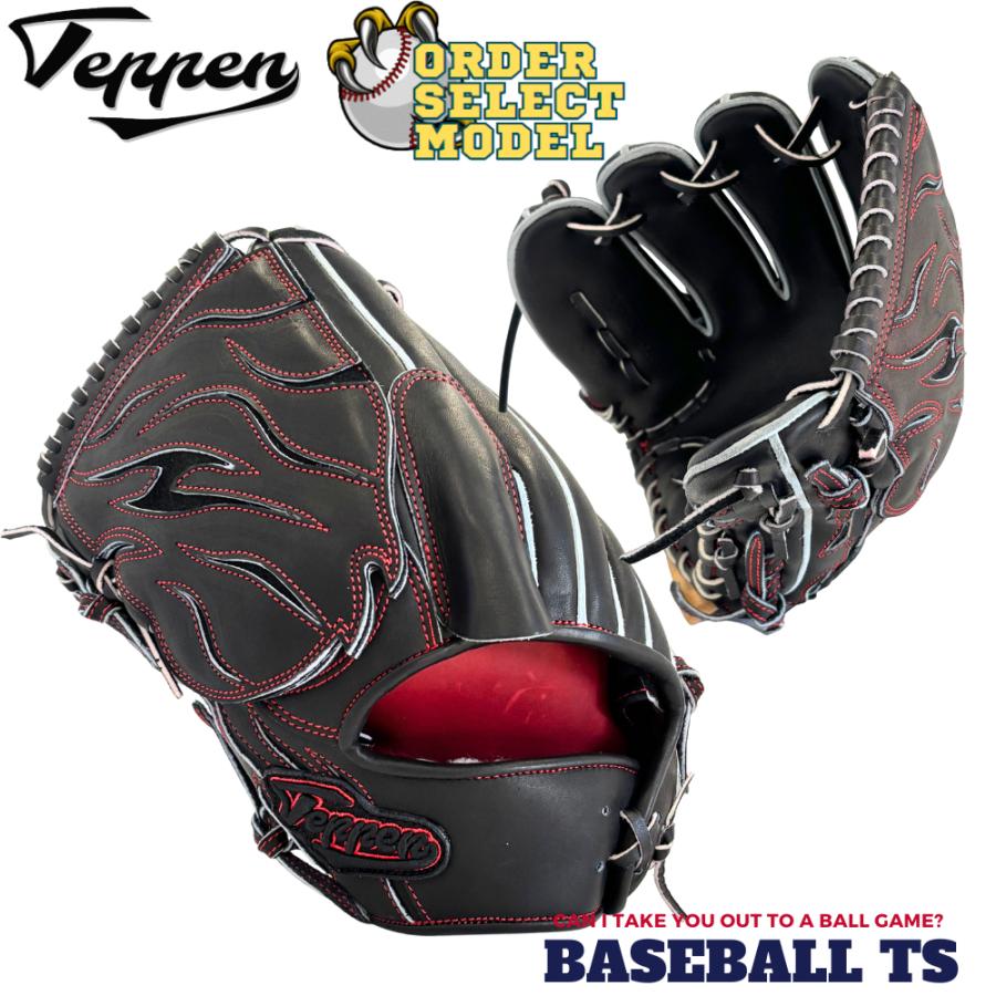 Teppen てっぺん 硬式投手用グラブ オーダーセレクト SW1型 ブラック