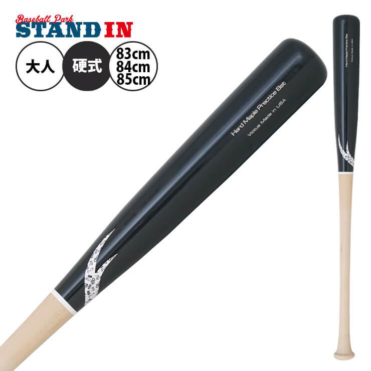 Victus（ビクタス） 硬式 木製 トレーニングバット 練習用バット 実打