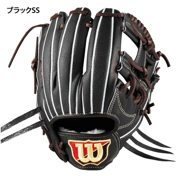 Wilson（ウイルソン） ウィルソン 硬式 グローブ グラブ 内野手用 右