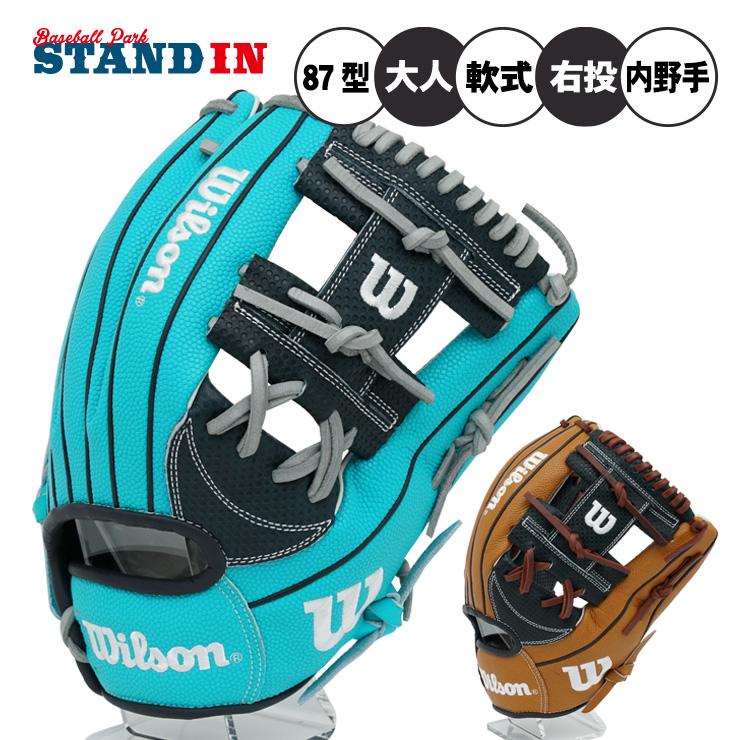 The Wannabe Hero ウィルソン 軟式 グローブ グラブ 内野手用 外崎