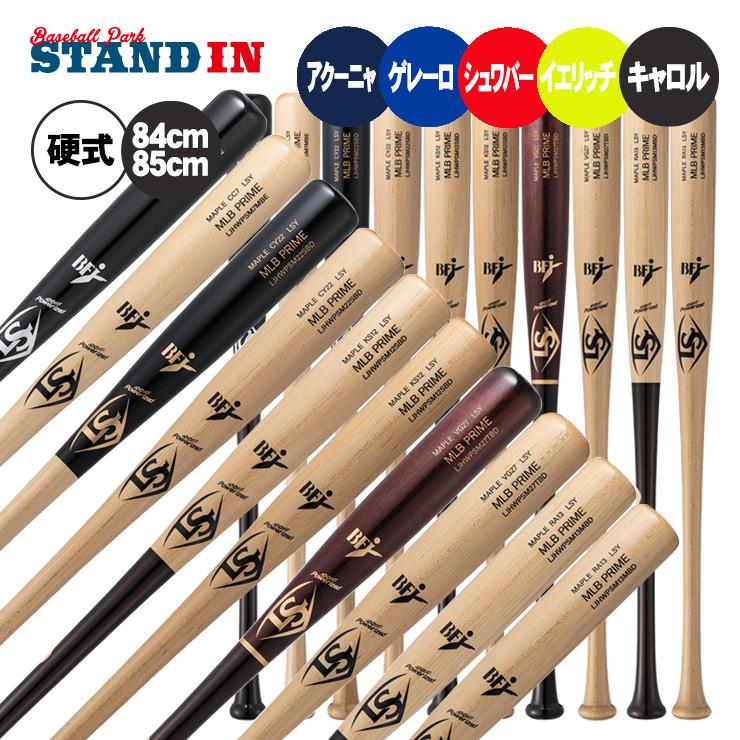 エムエルビープライム 2026モデル ルイスビルスラッガー 硬式 木製