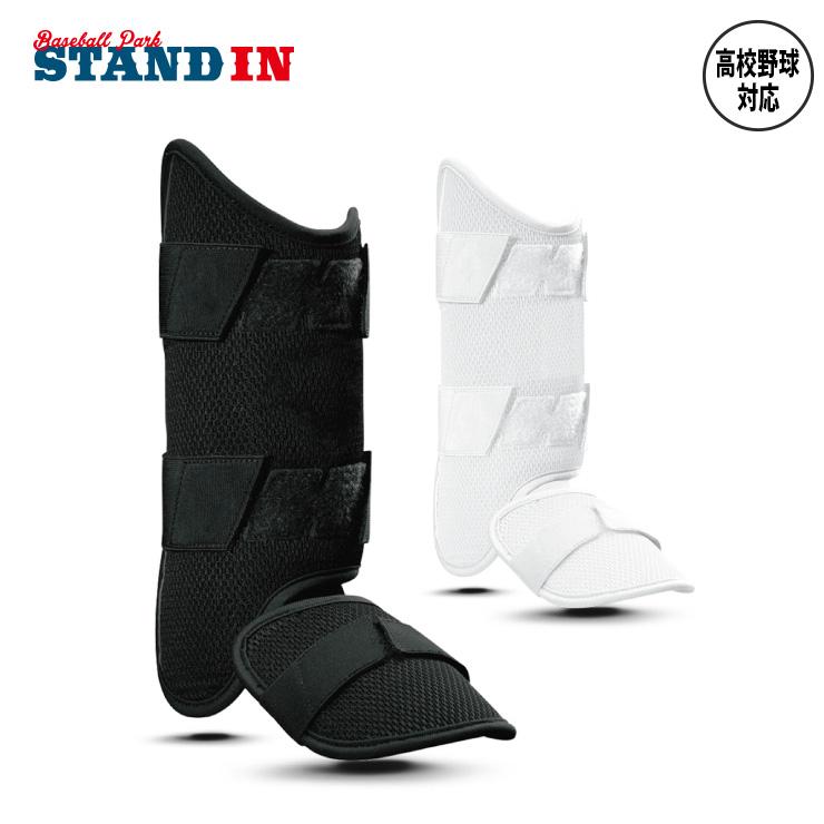 EVOSHIELD（エボシールド） フットガード レッグガード 高校野球対応