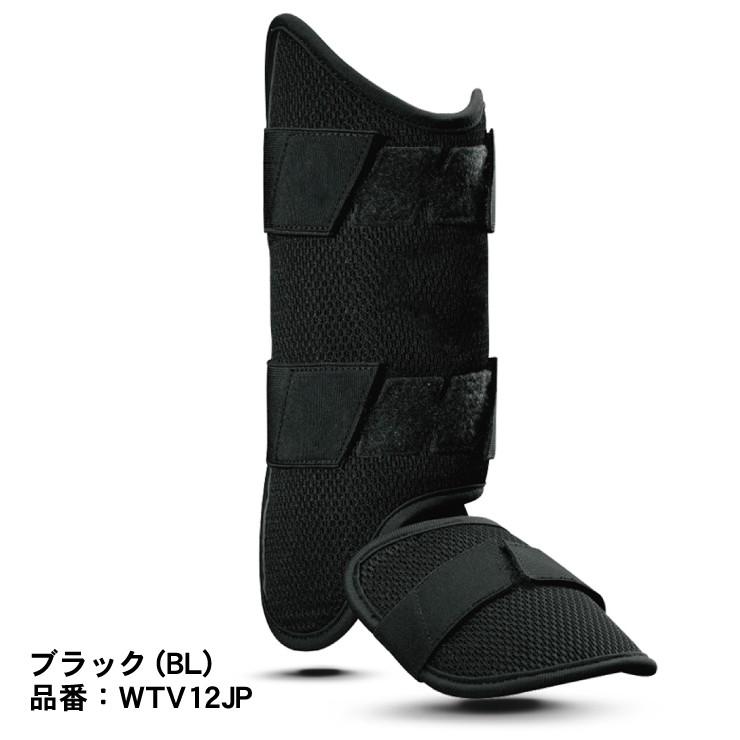 EVOSHIELD（エボシールド） フットガード レッグガード 高校野球対応