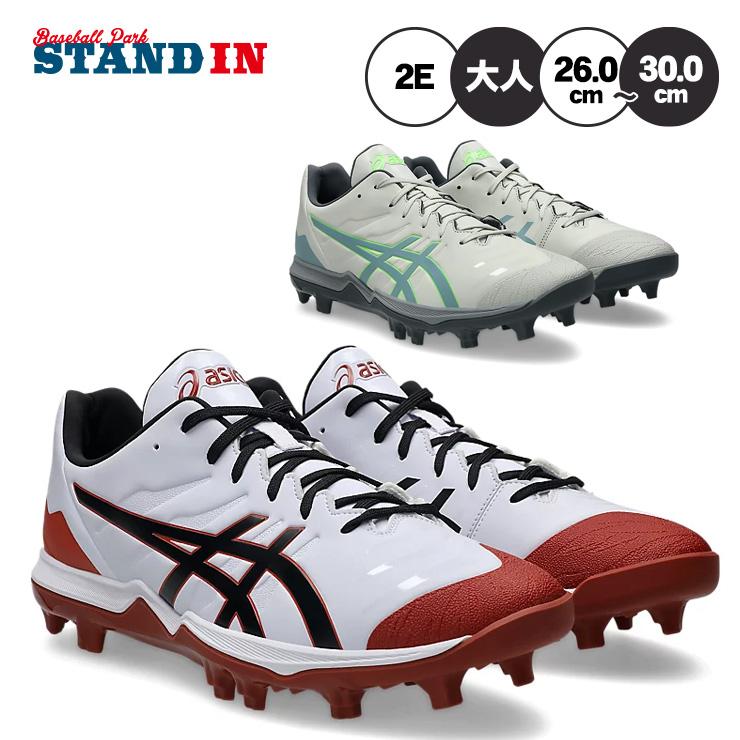 ASICS（アシックス） 2026モデル 野球 ポイントスパイク 限定カラー