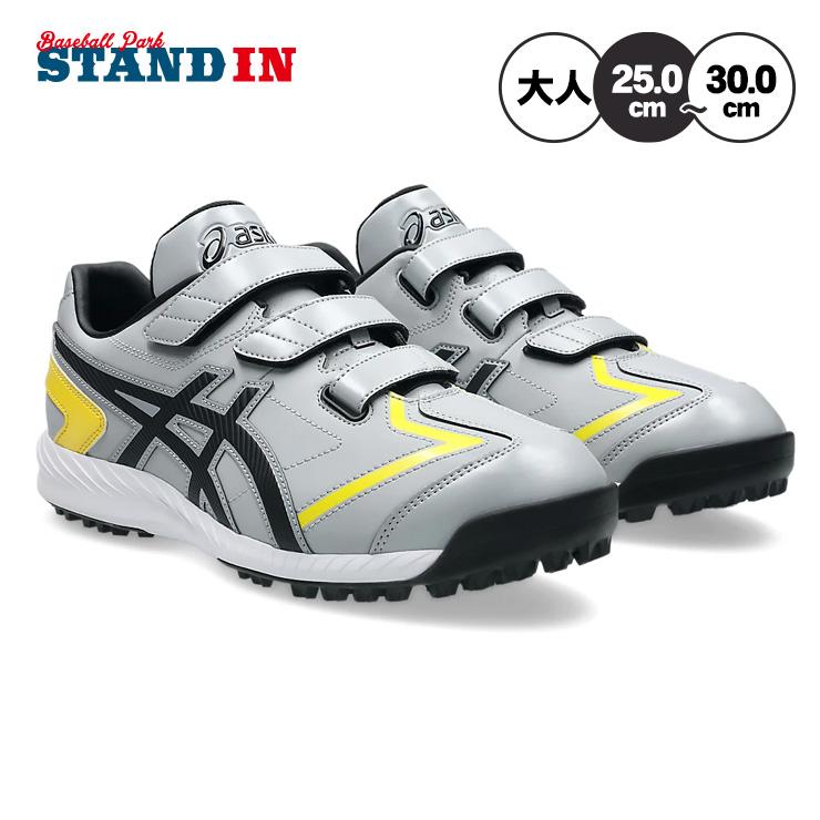 ASICS（アシックス） 野球 トレーニングシューズ ネオリバイブTR3 限定