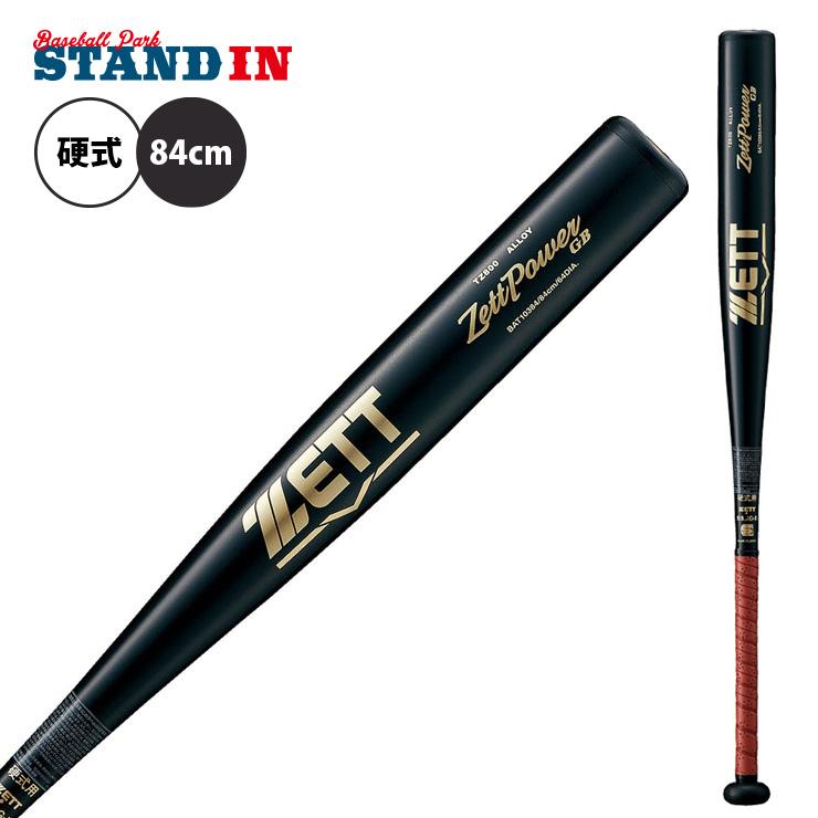 ゼット（ZETT） ZETT 2024新基準対応 硬式 金属バット ゼットパワー GB