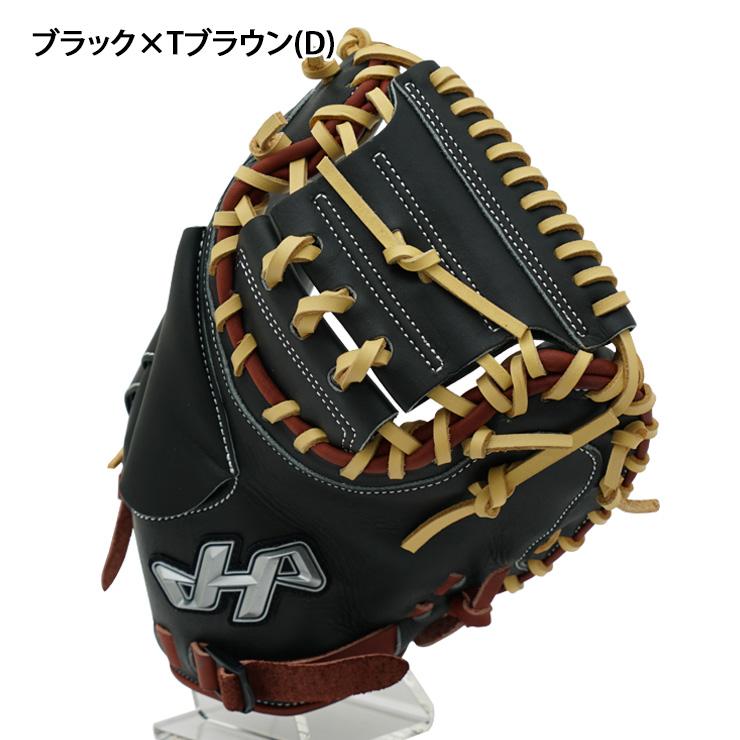 ハタケヤマ（HATAKEYAMA） 2026モデル 少年軟式 限定 キャッチャー