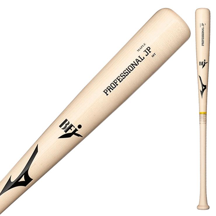 MIZUNO（ミズノ） 硬式 木製バット プロフェッショナル メイプル 83cm