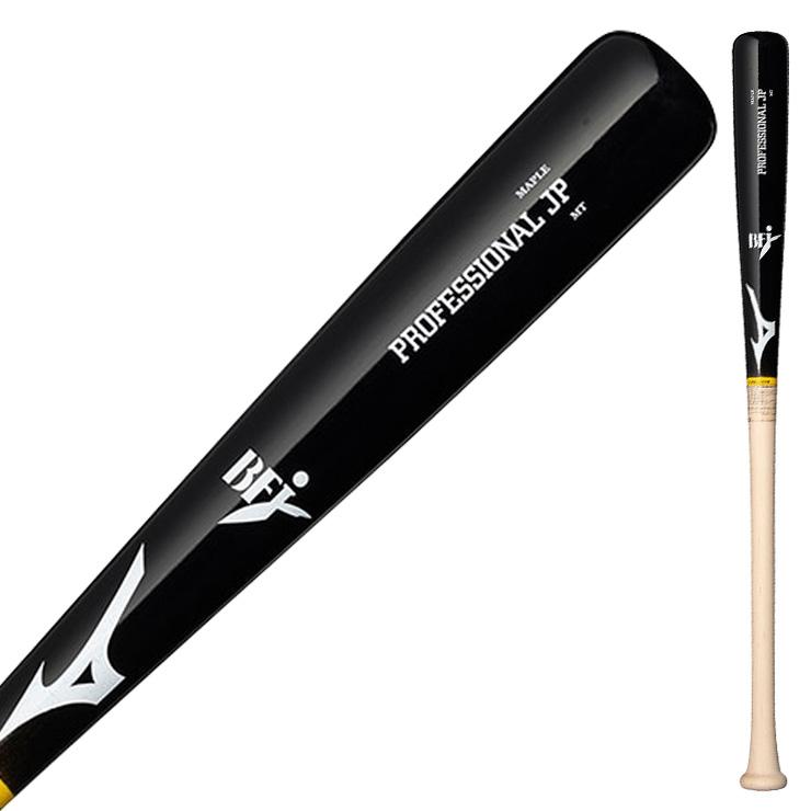 MIZUNO（ミズノ） 硬式 木製バット プロフェッショナル メイプル 83cm
