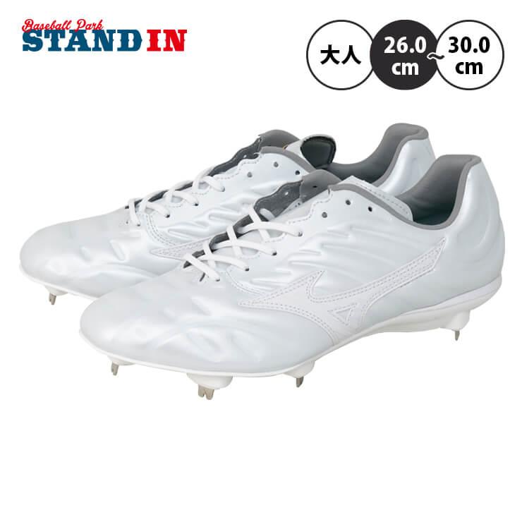 Mizuno Pro ミズノプロ 野球 白スパイク ライトレボプロ2 高校野球対応