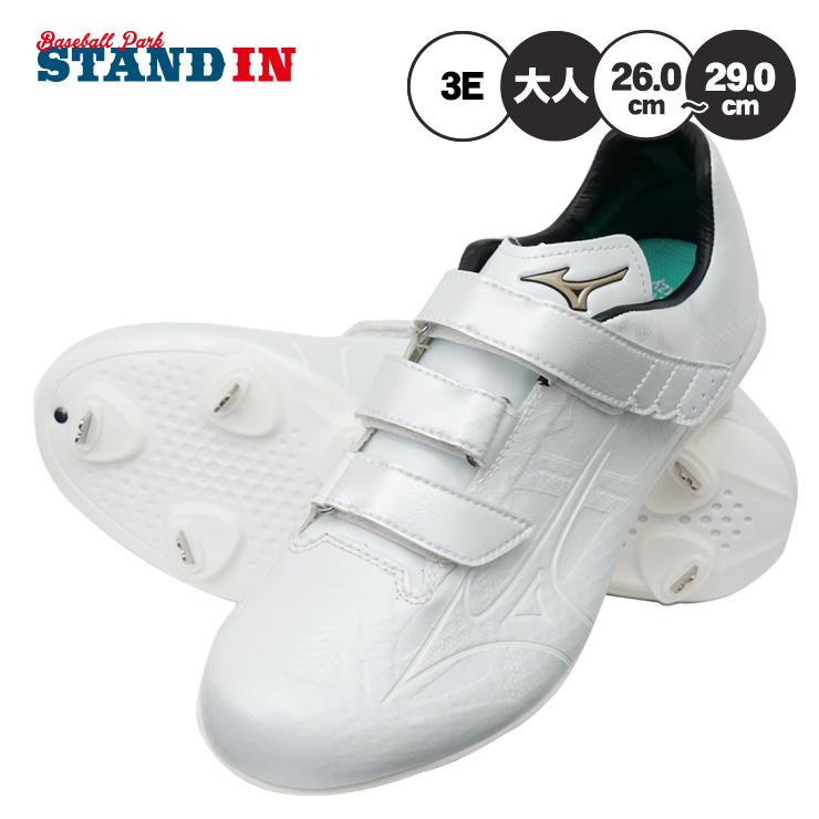 MIZUNO（ミズノ） 野球 白スパイク ライトレボエリート2 ワイド BLT